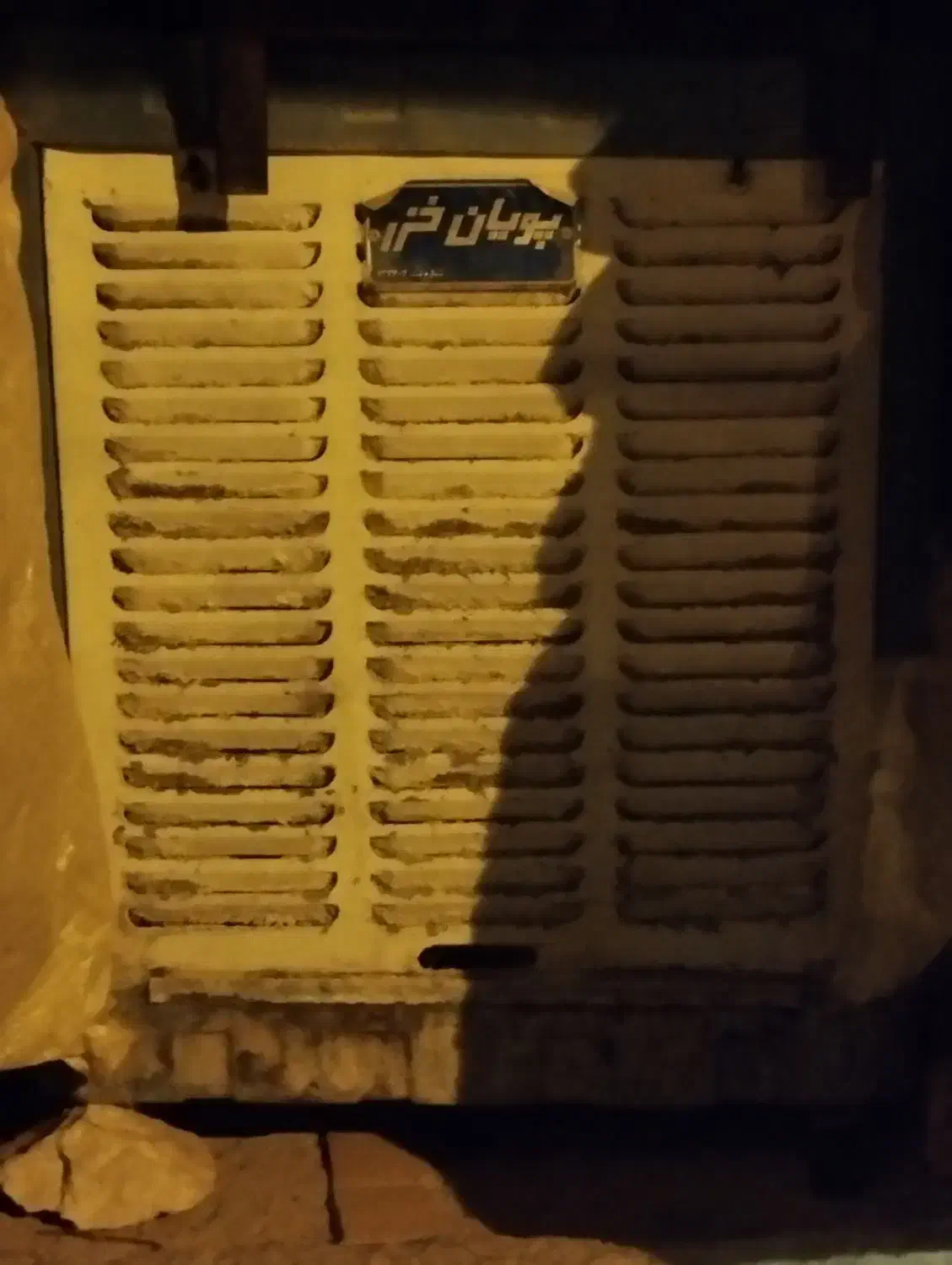 کلر ابی|کولر آبی|اسلام‌‌آباد غرب, |دیوار