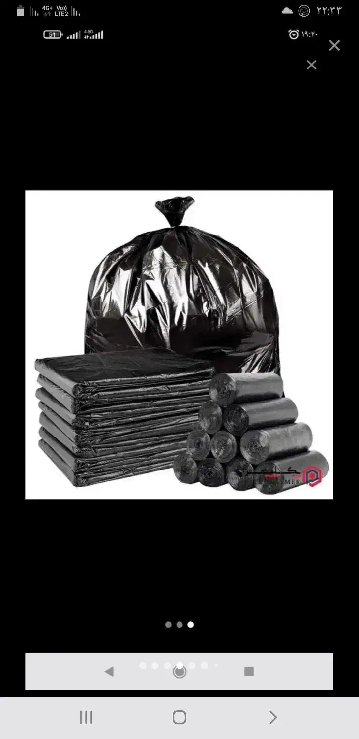 فروش عمده کیسه فریزر،کیسه زباله و سفره یک بار مصرف|ظروف نگهدارنده، پلاستیکی، یکبارمصرف|رودسر, |دیوار