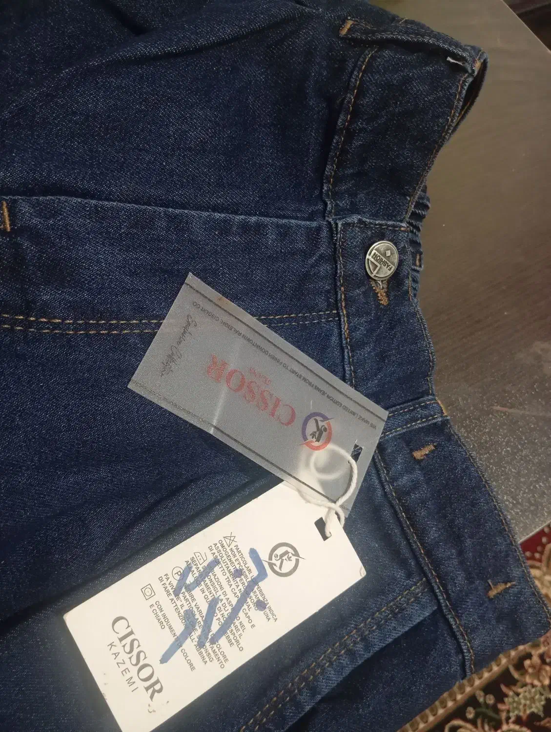 شلوار لی اورجینال خارجی|لباس|سهند, |دیوار