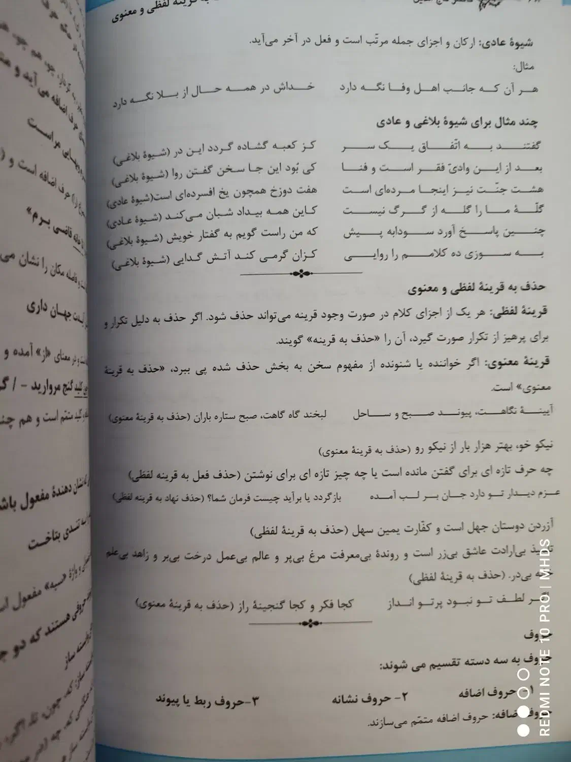 کتاب کمک درسی|کتاب و مجله آموزشی|مشهد, ثامن|دیوار
