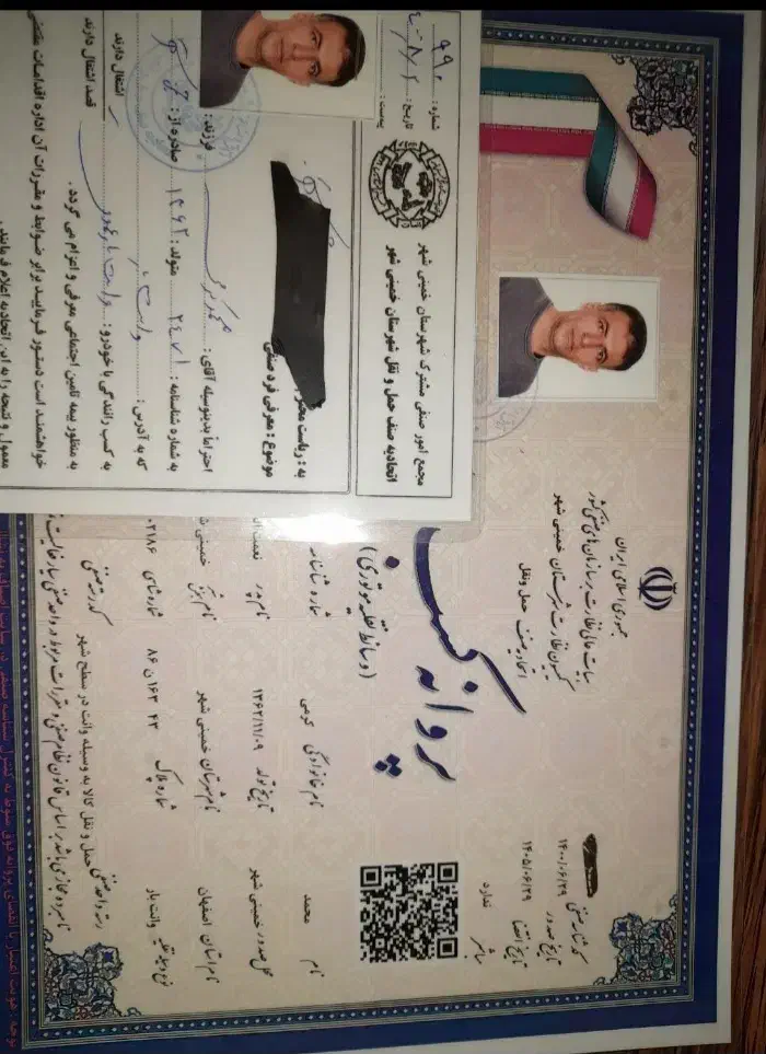 وانت تلفنی و حمل نقل  بار  با انواع وانت|خدمات حمل و نقل|خمینی‌شهر, |دیوار