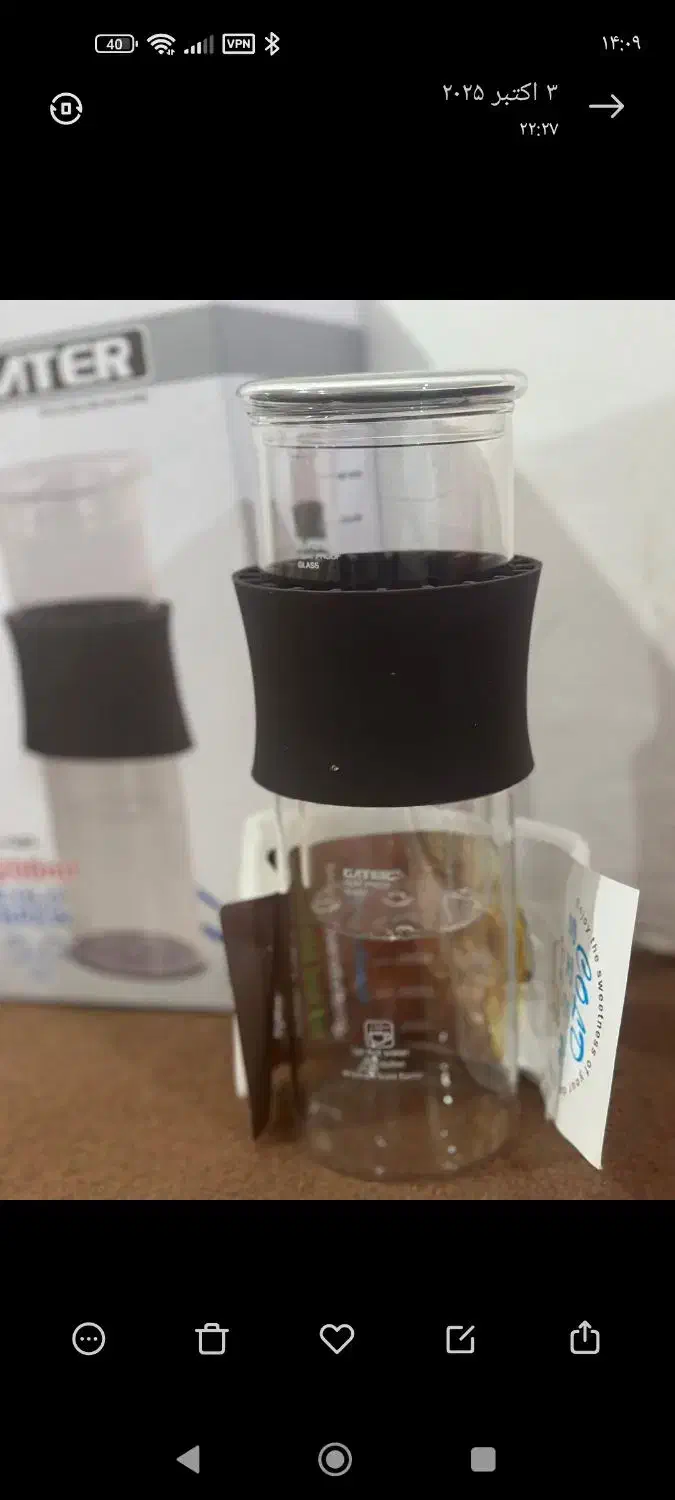 قهوه ساز کلد برو دمی|سماور، چای‌ساز، قهوه‌ساز|سنندج, |دیوار