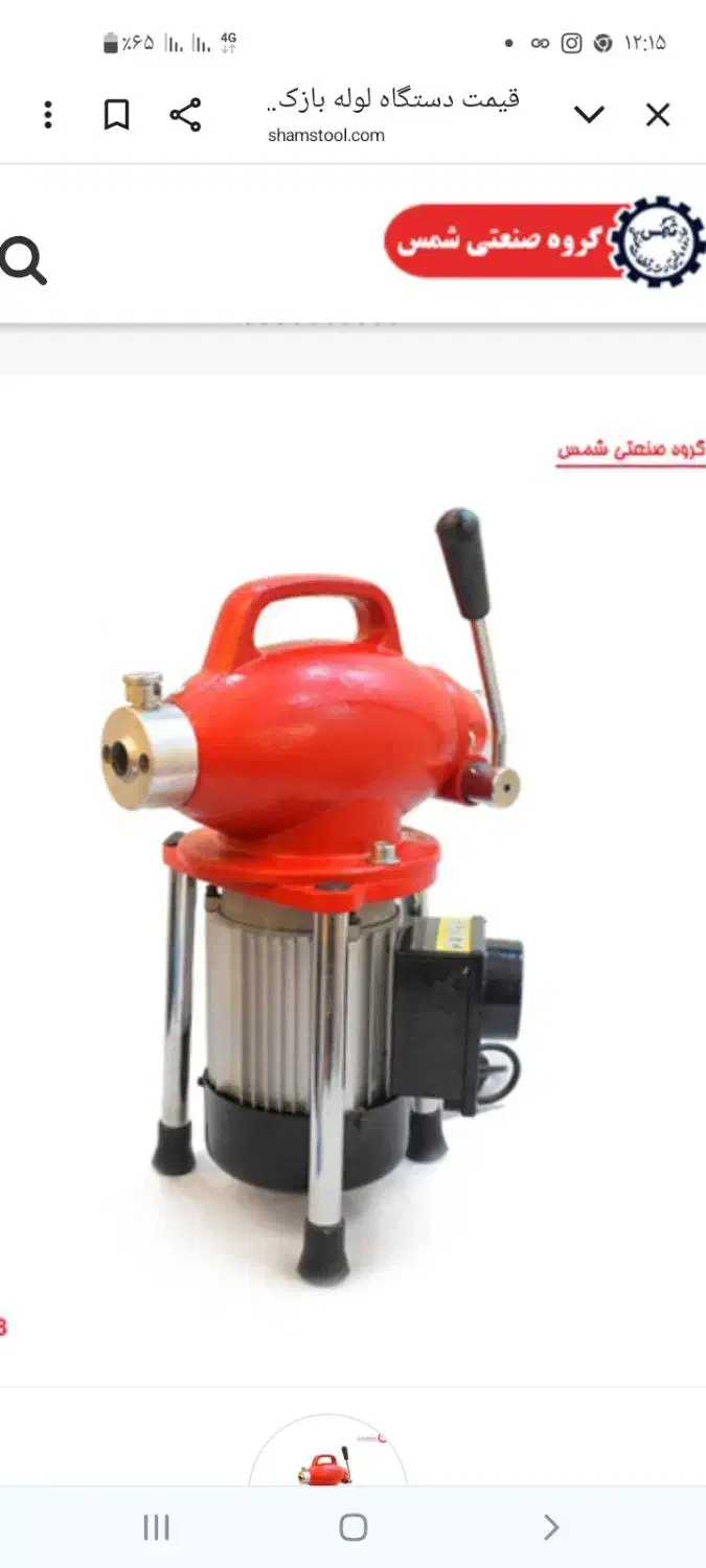 لوله بازکنی شبانه روزی .بافنربرقی صنعتی|خدمات پیشه و مهارت|بندر گناوه, |دیوار