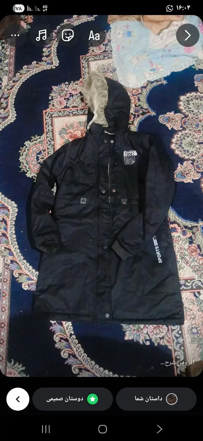 کاپشن|لباس|بم, |دیوار