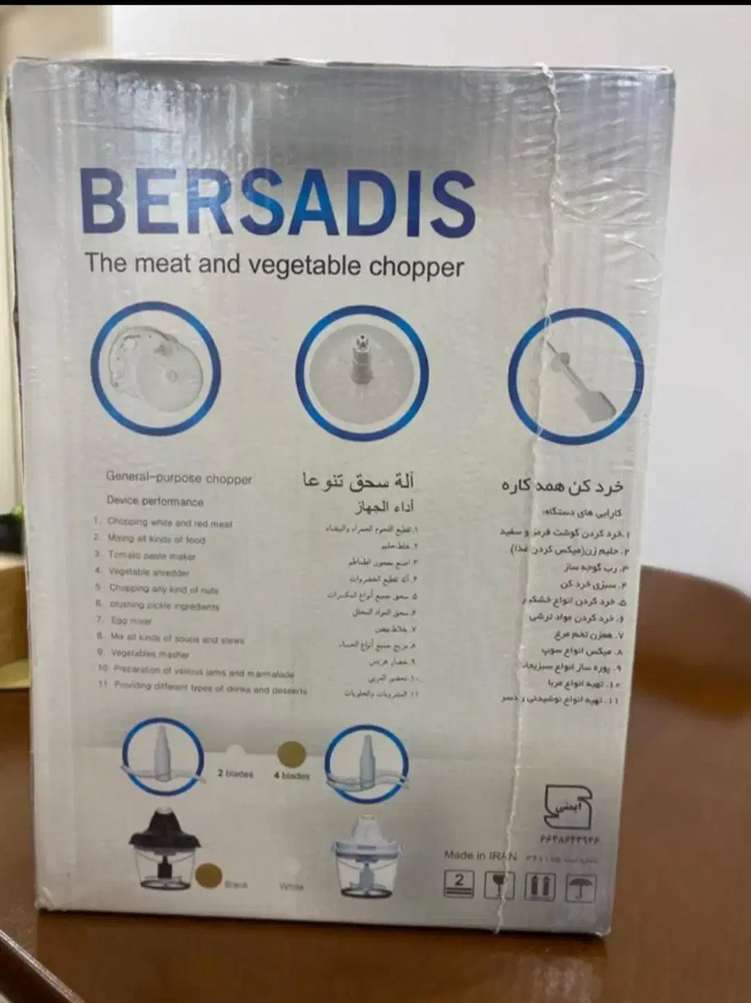 خردکن|خردکن، آسیاب، غذاساز|تهران, قیام|دیوار