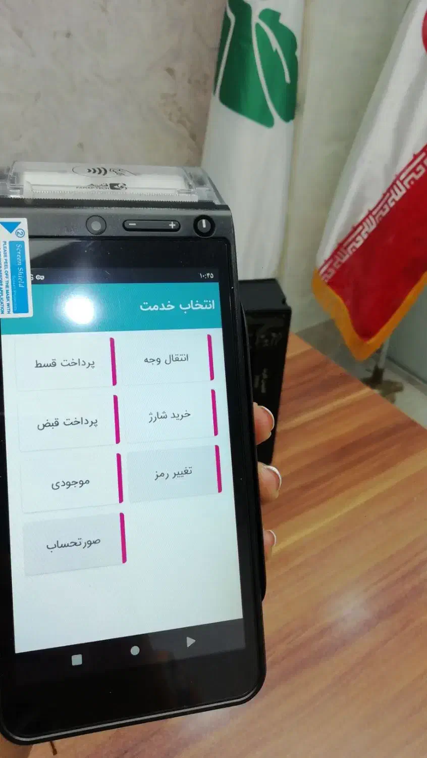 کشلس/خودپرداز /کشییر|فروشگاه و مغازه|مراغه, |دیوار