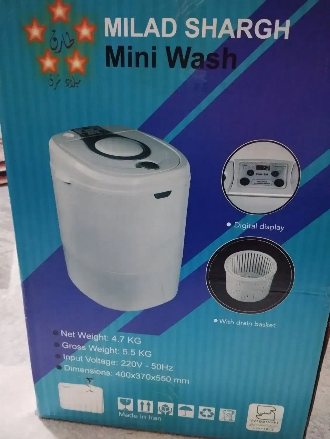 مینی واش میلاد شرق|ماشین لباسشویی و خشک‌کن لباس|گلستان (تهران), |دیوار