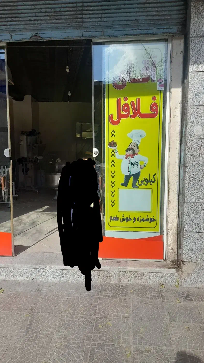 واگذاری مغازه فلافل کیلوی|کافیشاپ و رستوران|بروجرد, |دیوار