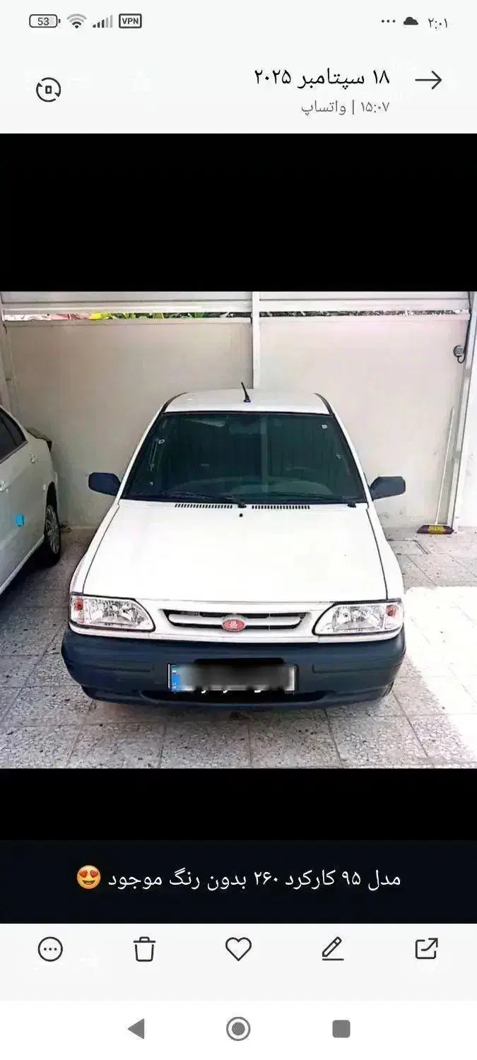 پراید ۹۵ بدون رنگ|خودرو سواری و وانت|رویدر, |دیوار