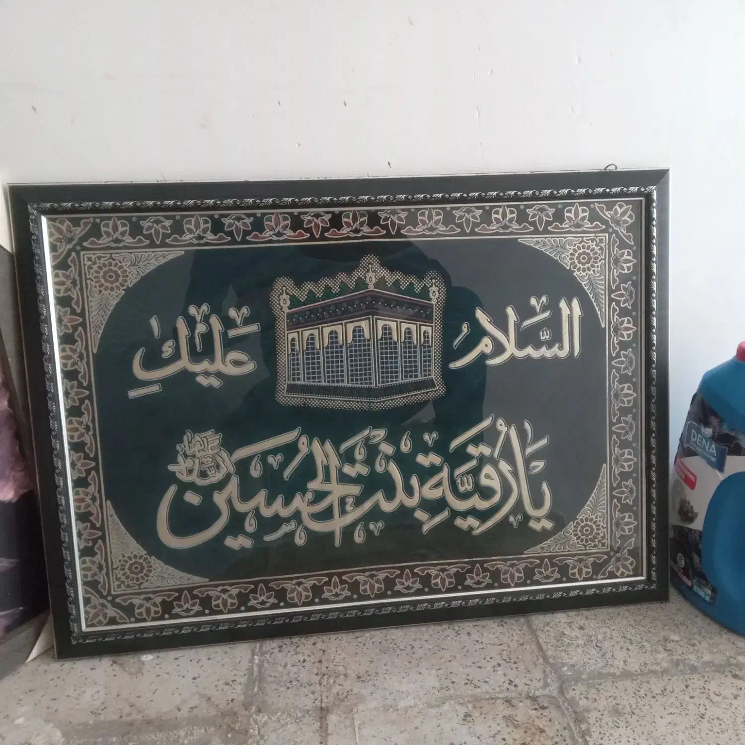 تابلو وان یکاد|تابلو، نقاشی، عکس|اسدآباد, |دیوار