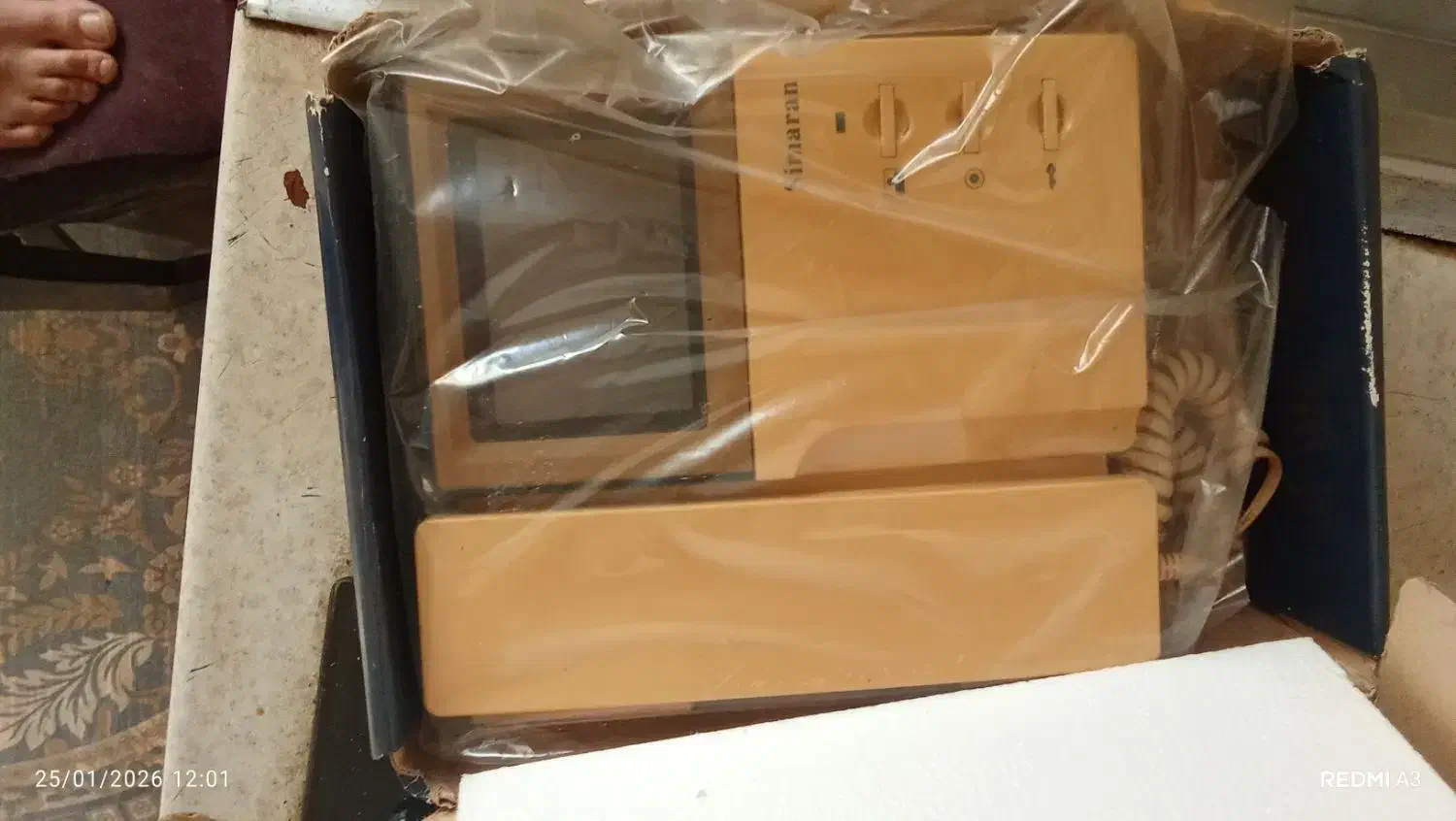 آیفون تصویری|صوتی و تصویری|رشت, فلسطین|دیوار