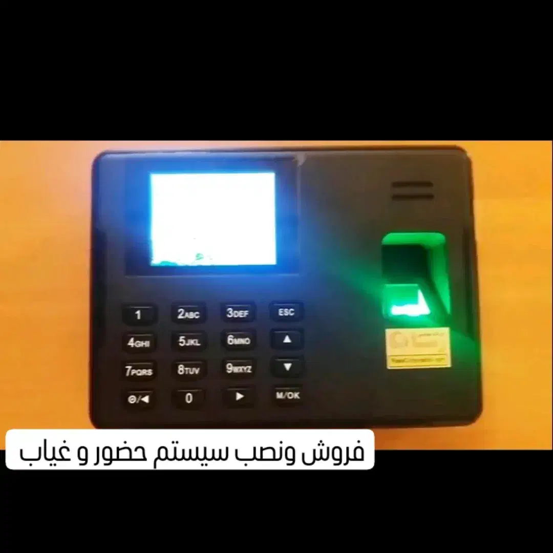 انواع دوربین و دزدگیر و جک در|دوربین مداربسته|آشخانه, |دیوار