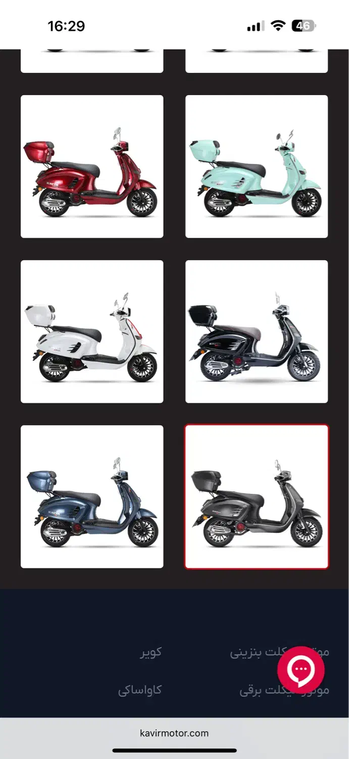 موتور کویر s5-150 صفر مشکی۴۰۳ با باکس و کلاه کاسکت|موتورسیکلت|شیراز, فرهنگ شهر|دیوار