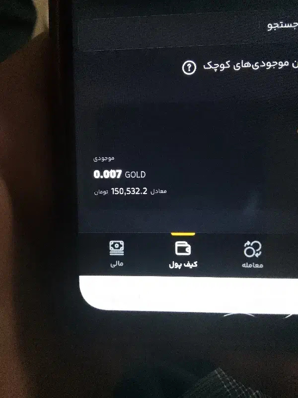 طلا هدیه بگیر|کارت هدیه و تخفیف|قم, پامنار|دیوار