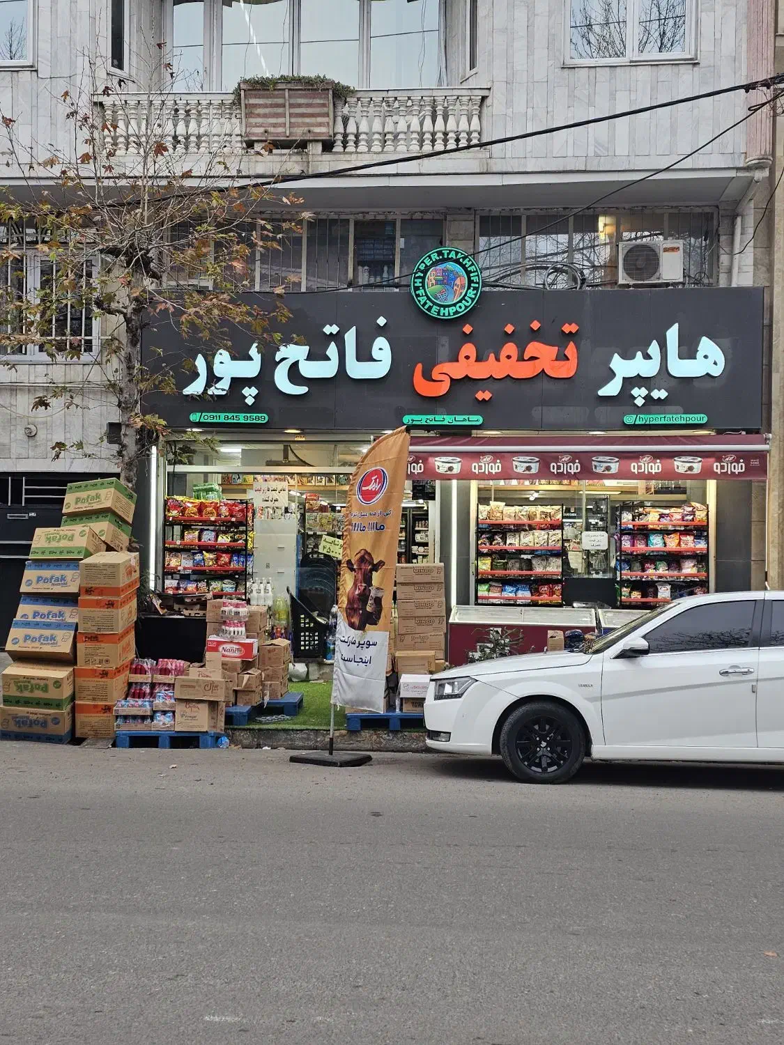 آگهی استخدام نیرو|استخدام خدمات فروشگاه و رستوران|لاهیجان, کوی آزادگان|دیوار