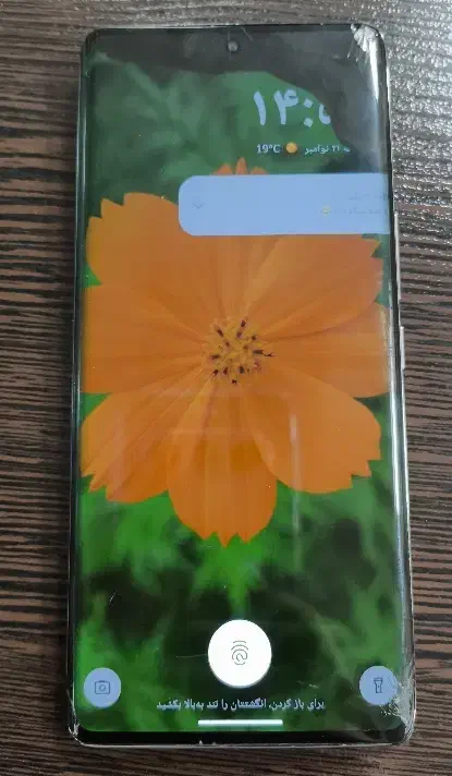 داریاباند|موبایل|تهران, سردارجنگل|دیوار