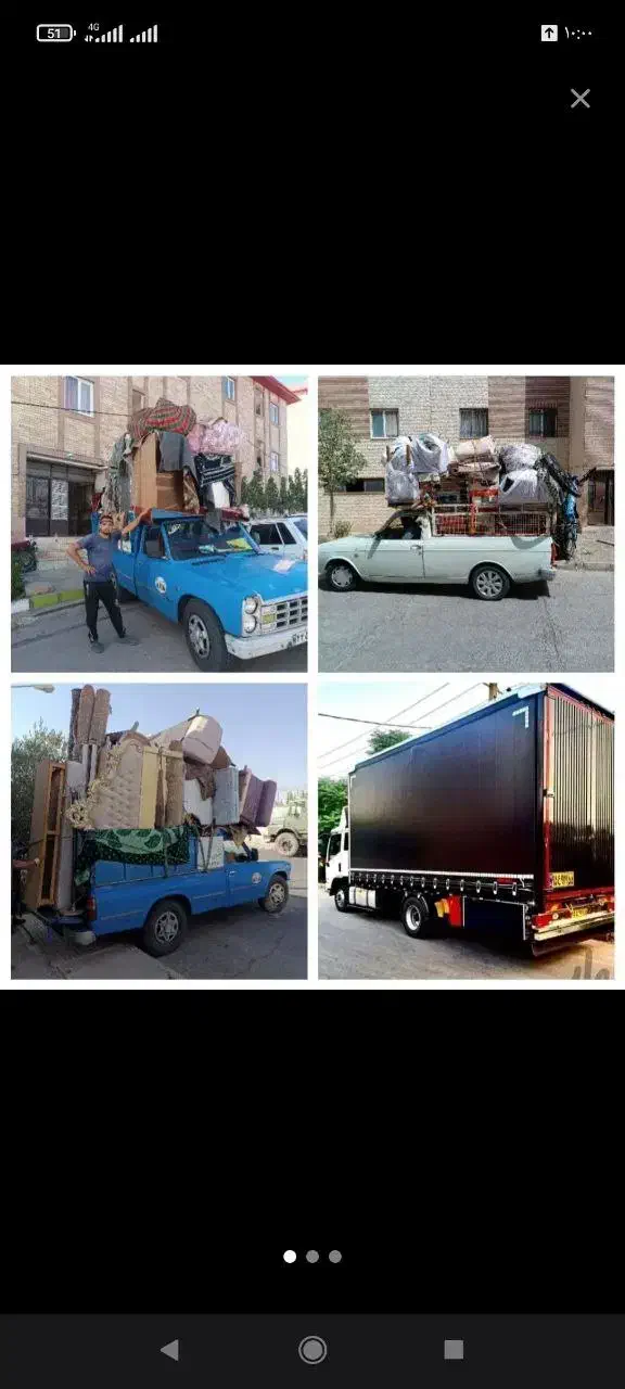 حمل بار،کارگراسباب کشی،اثاثیه منزل سایدوغیر،باربری|خدمات حمل و نقل|کرمان, |دیوار