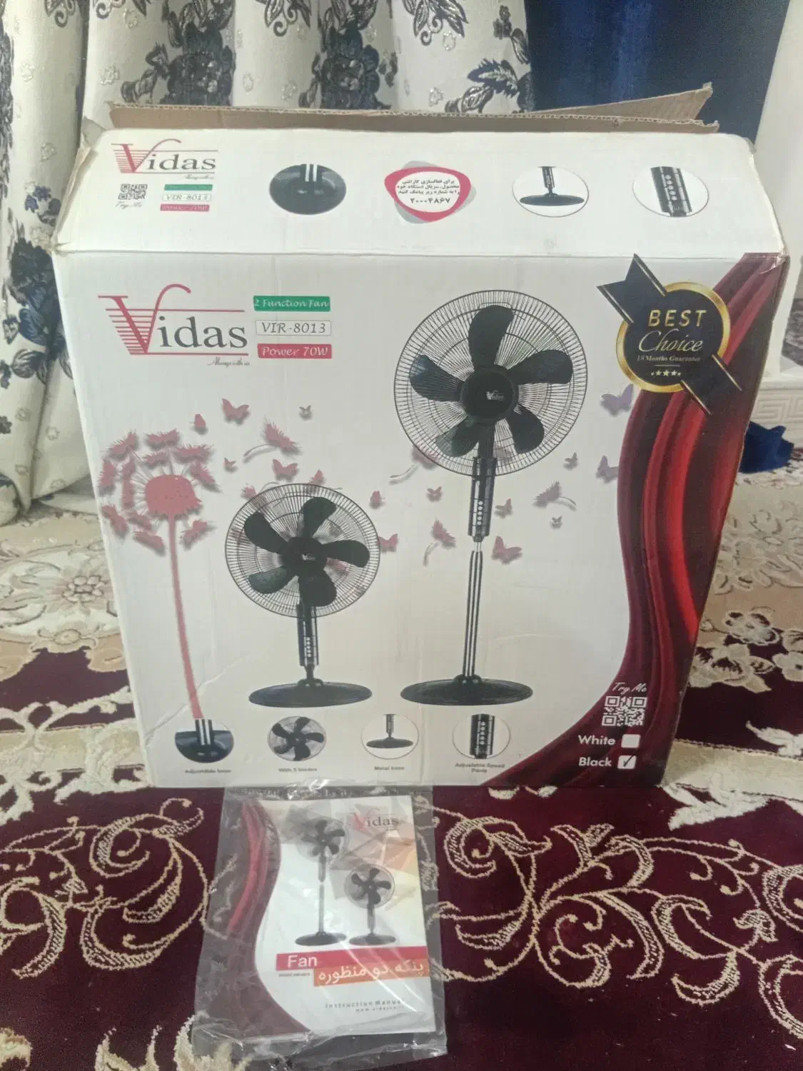 پنکه ی vidas|پنکه و تصفیه‌کنندهٔ هوا|قرچک, باقرآباد|دیوار