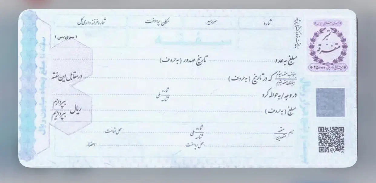 ۱۵میلیون وام لازمم|فعالیت داوطلبانه|شیراز, شهرک گلستان|دیوار