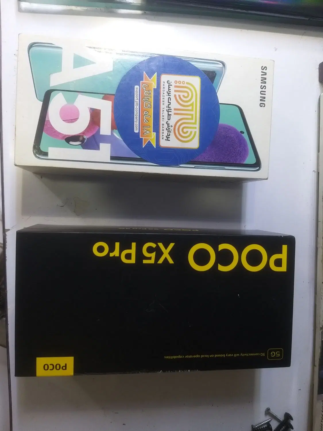 A51.pocox5pro|موبایل|اهواز, سلطانمنش|دیوار
