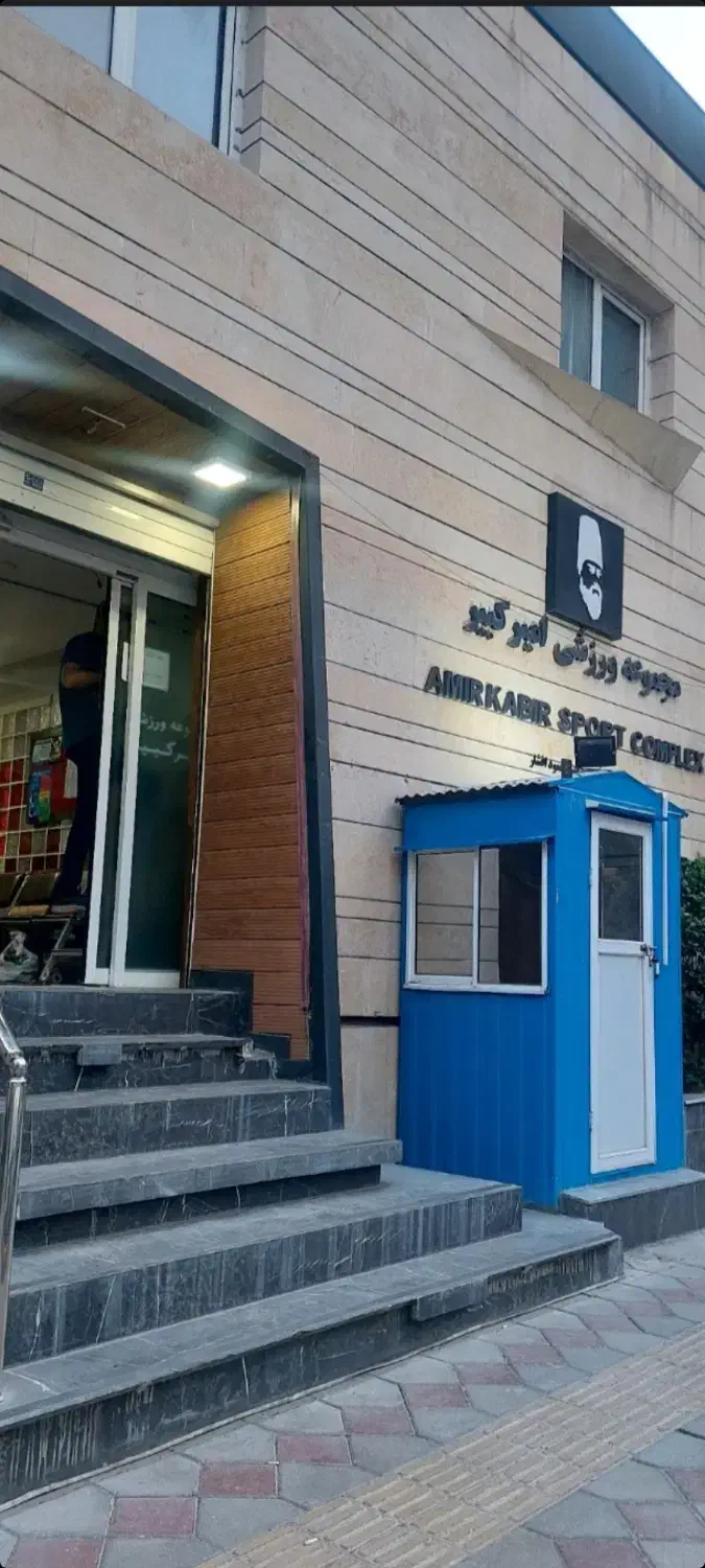 بلیط استخر|رویداد ورزشی|تهران, ونک|دیوار