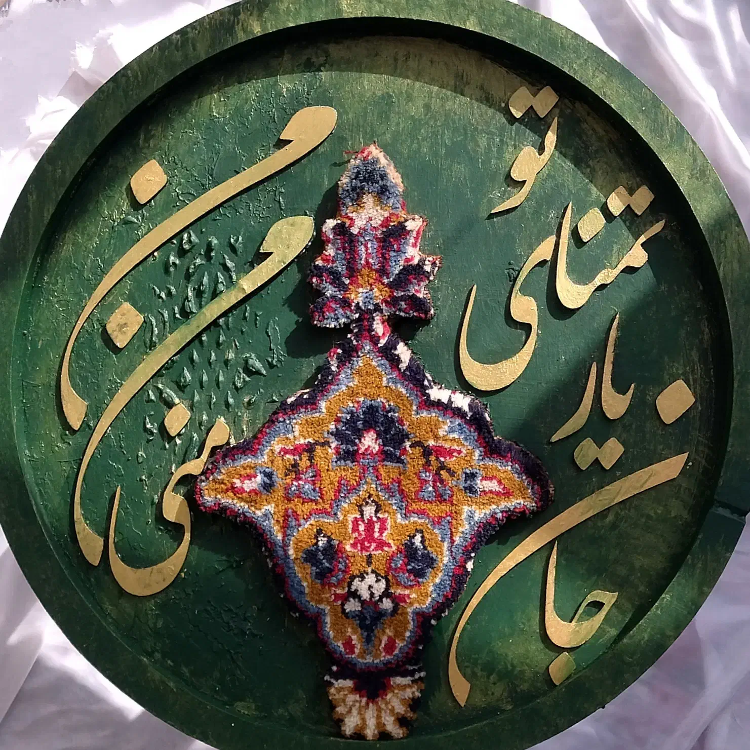 قاب کالیگرافی به همراه فرش هدیه روز مادر|صنایع دستی و سایر لوازم تزئینی|مشهد, شهرک بهارستان|دیوار