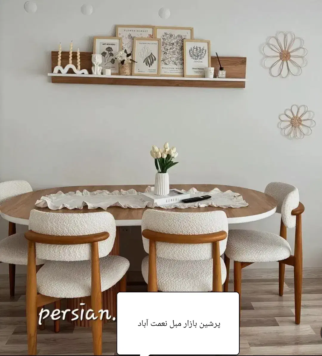 خشتی میز ناهارخووری صنندلی 77|میز و صندلی غذاخوری|تهران, نعمت‌آباد|دیوار