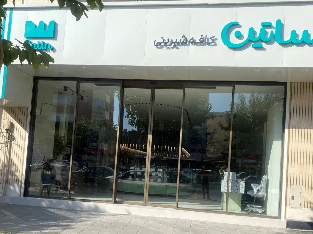 استخدام نیروی آقای جوان جهت امور خدمات ونظافت|استخدام سرایداری و نظافت|اراک, |دیوار