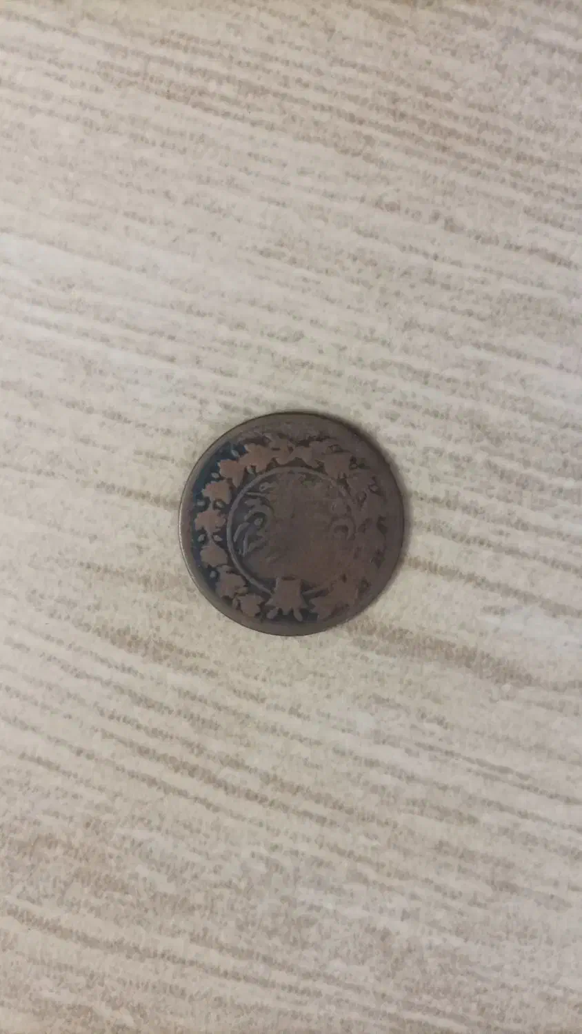 فروش سکه قاجاری|کلکسیون سکه، تمبر، اسکناس|جهرم, |دیوار