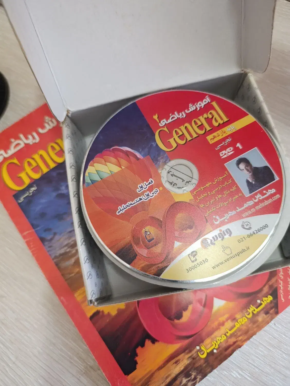 کتاب های تست کنکوری تجربی و انسانی|کتاب و مجله آموزشی|رفسنجان, |دیوار