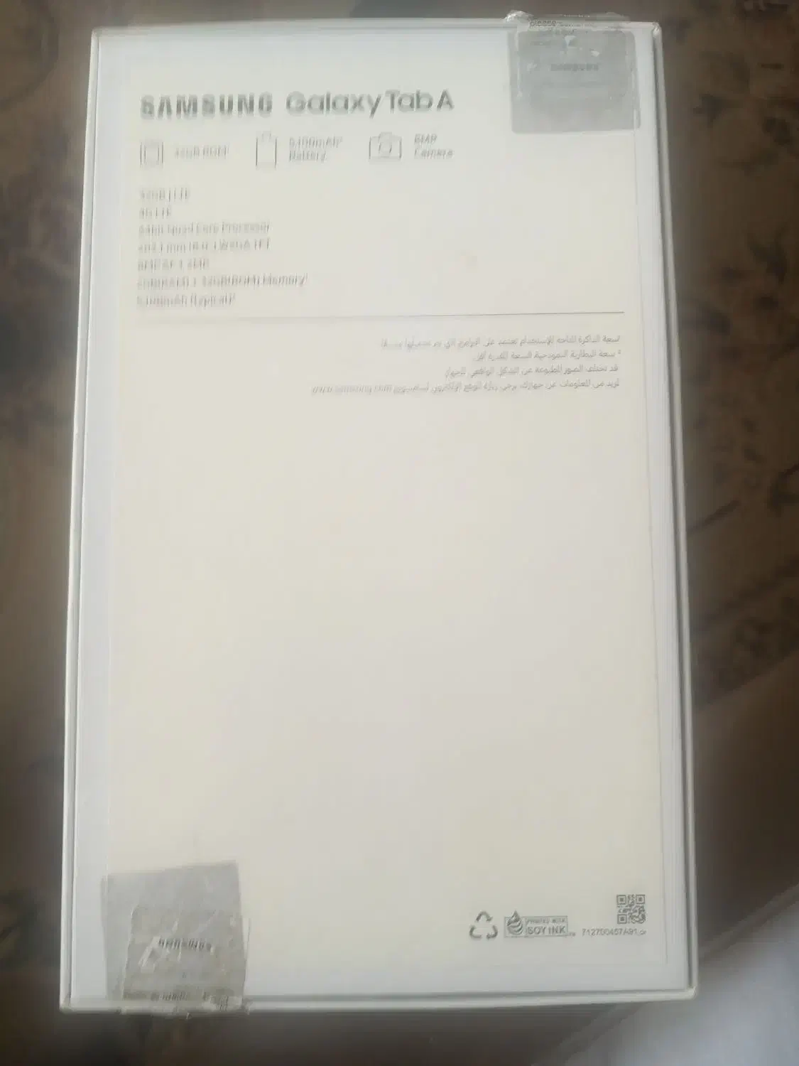 تبلت Samsung مدل T295|تبلت|پرند, فاز ۶|دیوار