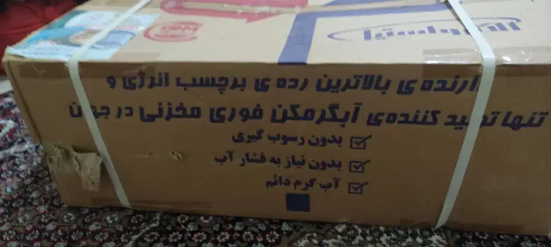 آبگرمکن گازی دیواری مخزنی مدل (G2116) الکترواستیل|آبگرمکن، پکیج، شوفاژ|اهواز, زیتون کارمندی|دیوار