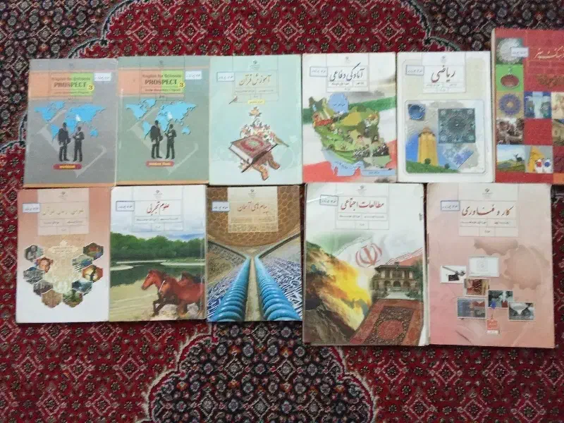 کتاب های پایه ی نهم|کتاب و مجله آموزشی|آستارا, |دیوار