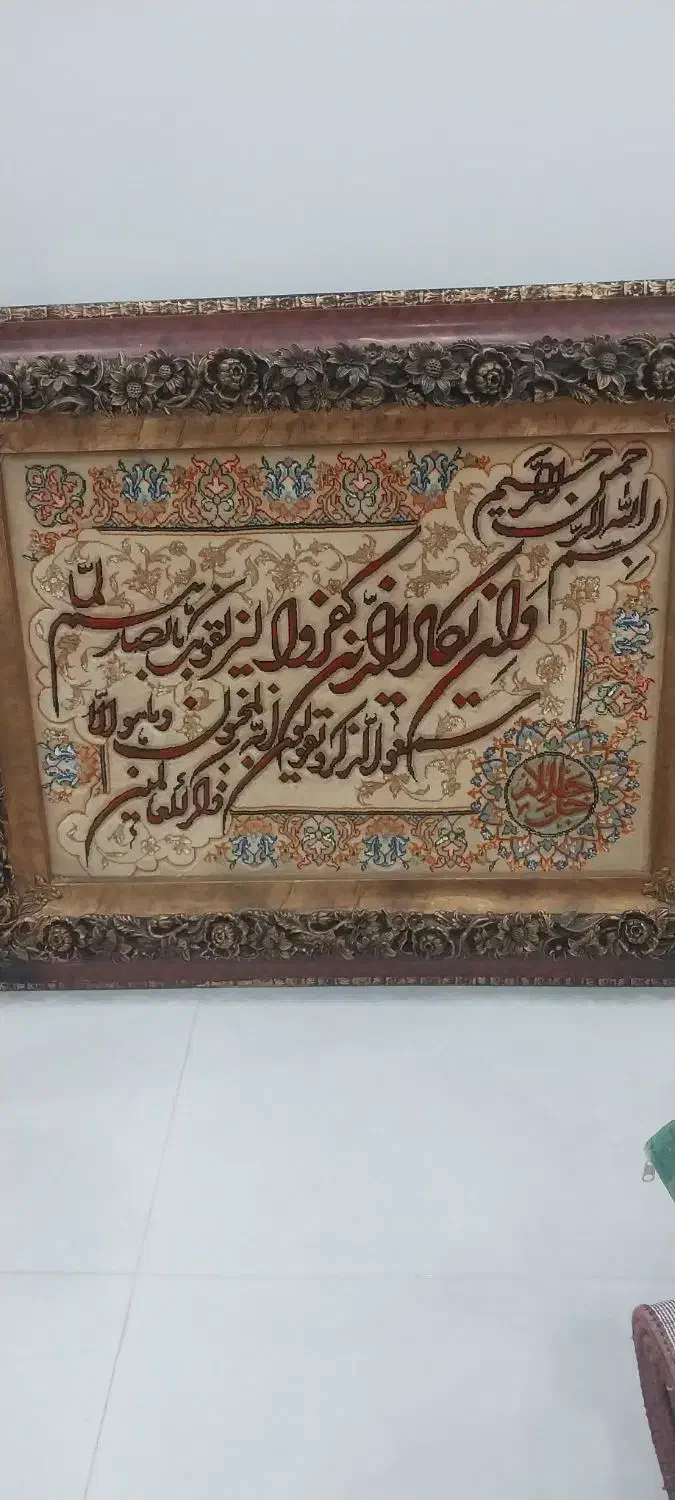 فرش دیواری|تابلو، نقاشی، عکس|اردبیل, |دیوار