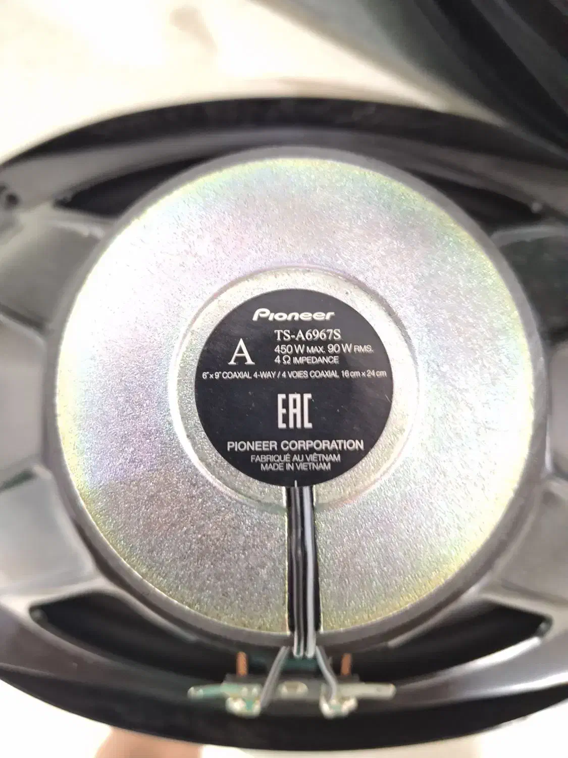 باند پایونر|صوتی و تصویری|بندر امام خمینی, |دیوار