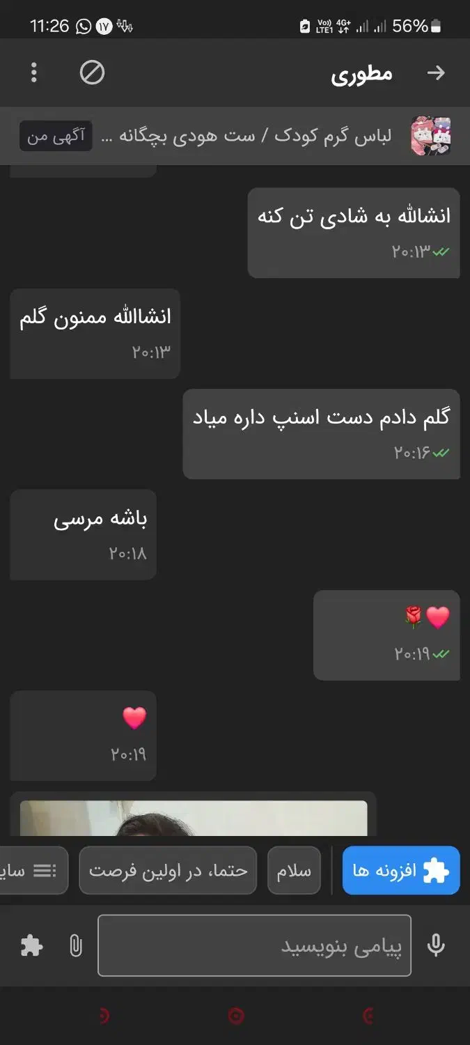 سویشرت کلاهدار فیلی جنس کتان جشنواره پاییزی|کفش و لباس بچه|خرمشهر, |دیوار