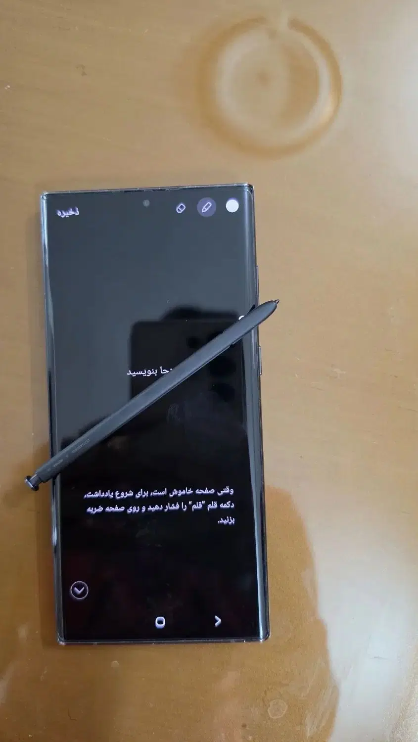 گوشی سامسونگ S22 ultra|موبایل|مشهد, نیزه|دیوار