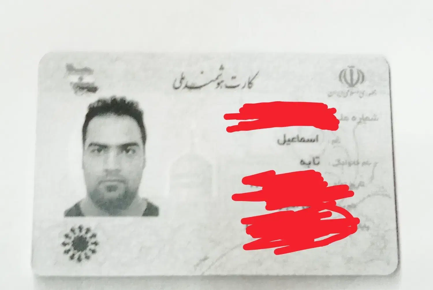 گمشده|اشیا|تهران, مولوی|دیوار