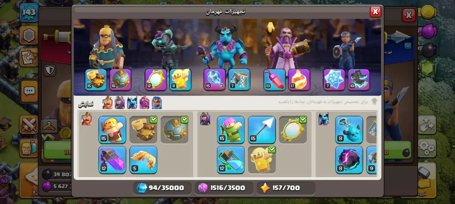 آفکلنز|کنسول، بازی ویدئویی و آنلاین|بردسکن, |دیوار