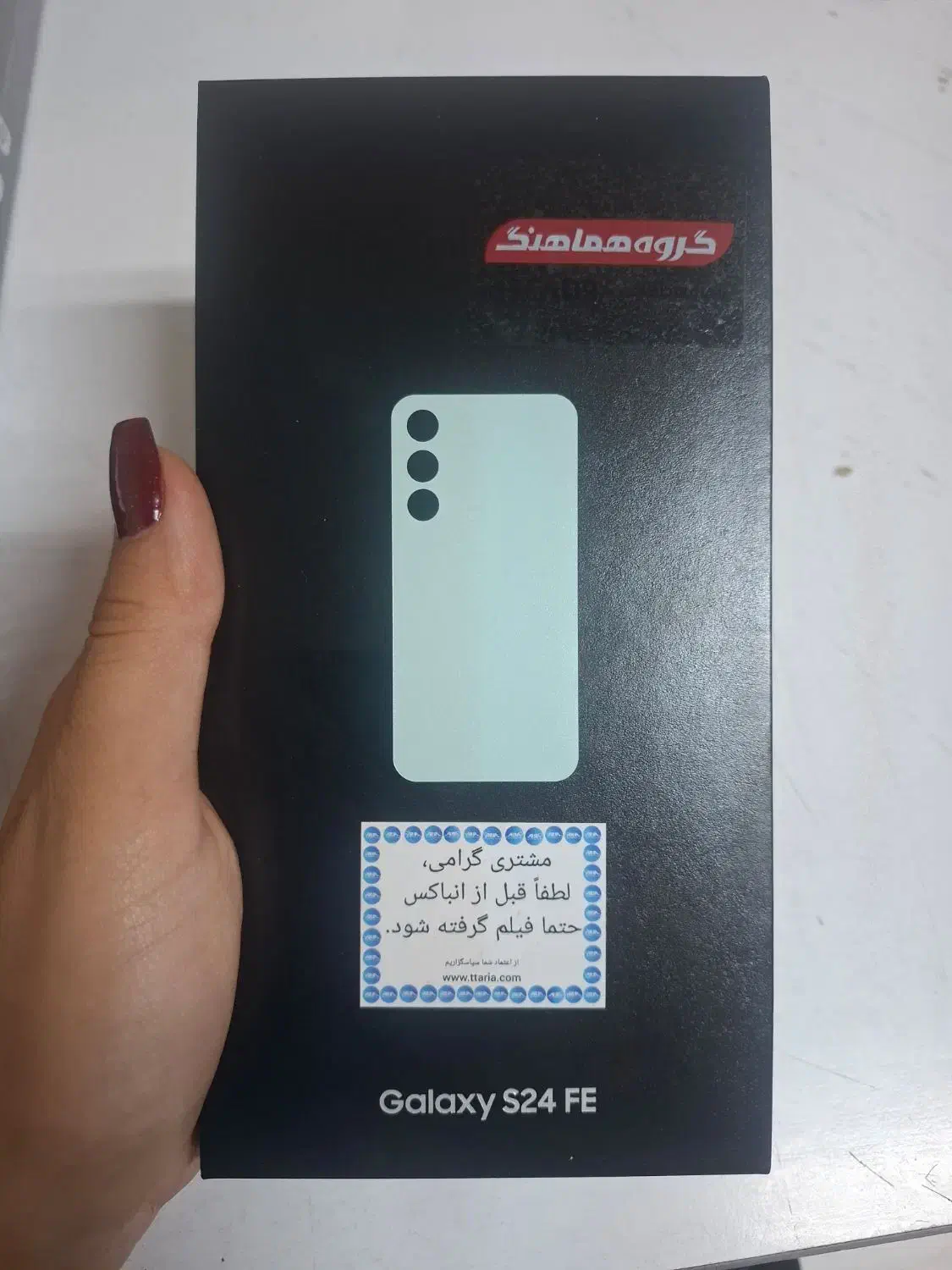موبایل سامسونگ مدل S24 FE دو سیم کارت ظرفیت 256|موبایل|تهران, فلسطین (میدان انقلاب)|دیوار