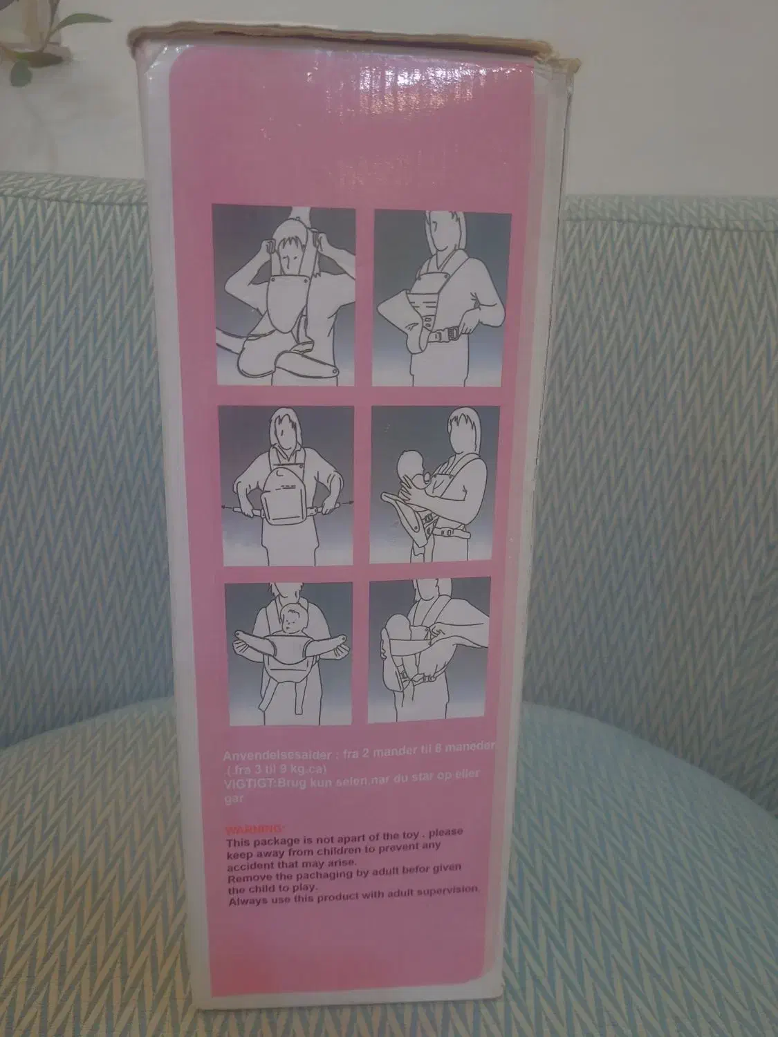 آغوشی کودک مناسب تا ۱۰ کیلو کاملا نو|اسباب و اثاث بچه|رشت, بلوار گیلان|دیوار