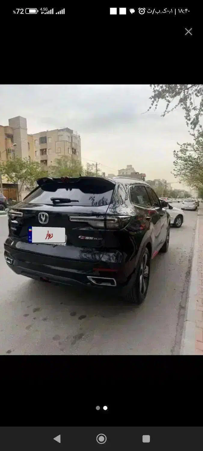 چانگانCS55پلاس مدل 2024|خودرو سواری و وانت|مشهد, احمدآباد|دیوار