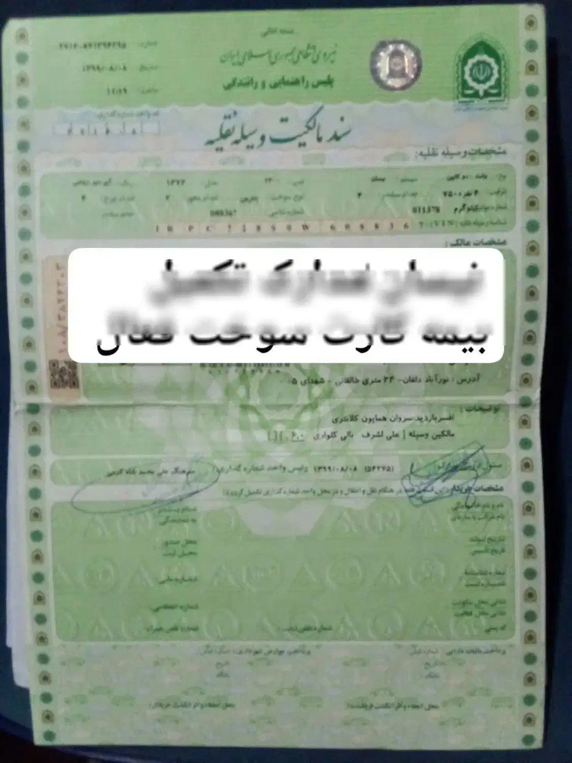 نیسان وانت دوکابین|خودرو سواری و وانت|هرسین, |دیوار