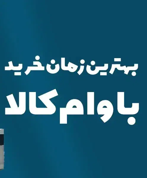 100 میلیون وام 18 ماهه خرید کالا ( نقدی )|کارت هدیه و تخفیف|تهران, امانیه|دیوار