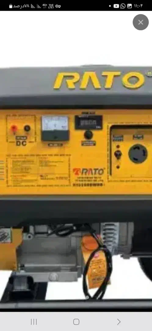 موتور برق 9500 مدل Rato|ابزارآلات|لواسان, |دیوار