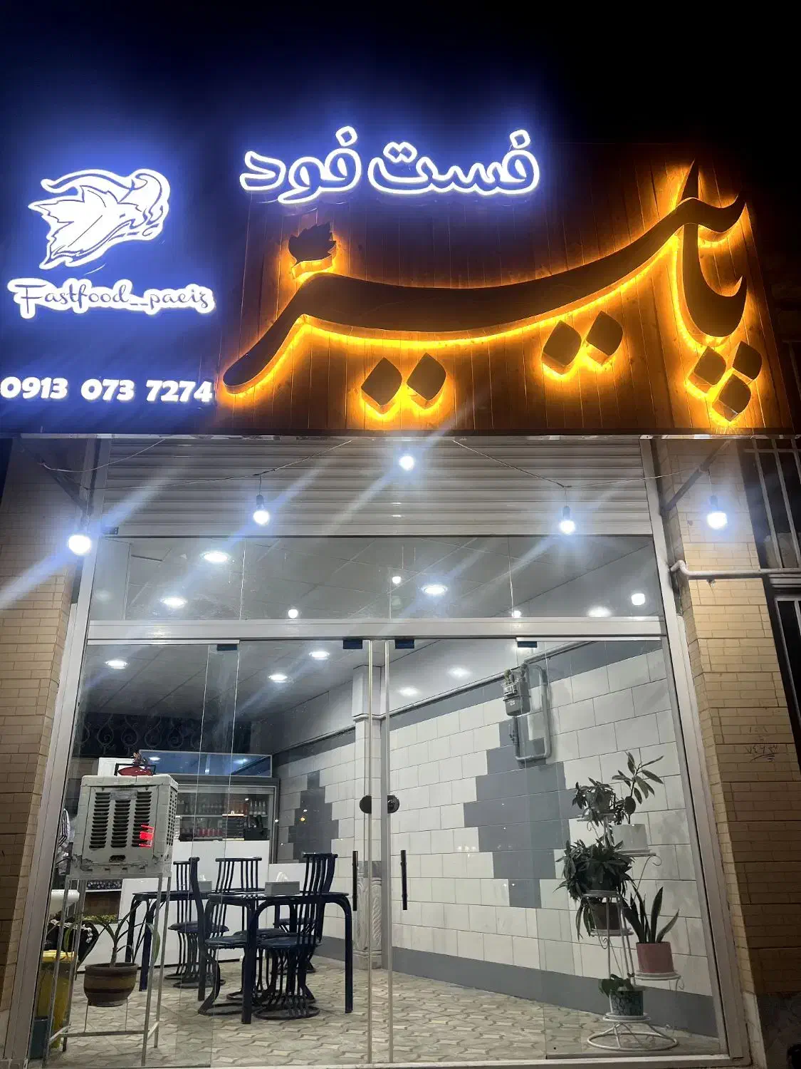 مغازه فست فود|فروشگاه و مغازه|بردسیر, |دیوار