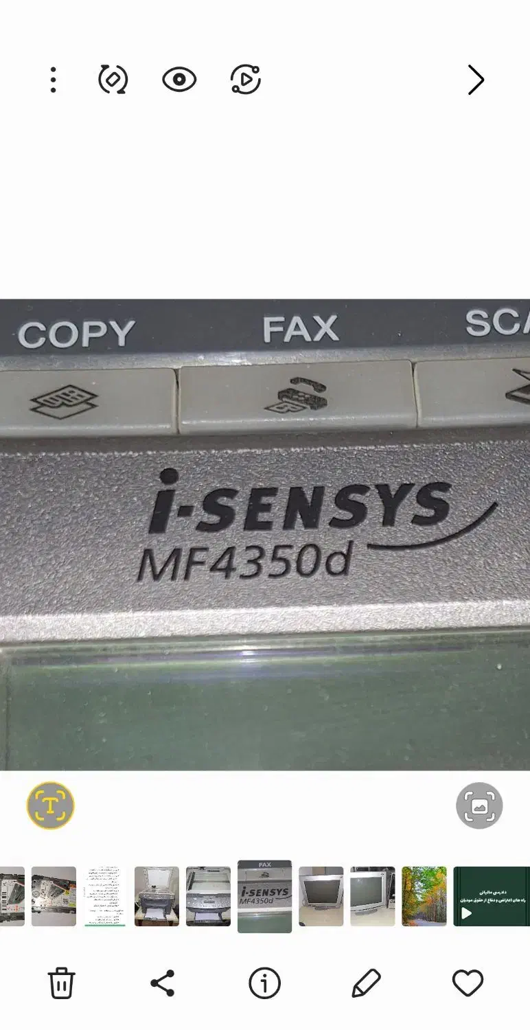 فروش پرینتر و... ۴ کاره  کانن مدلmf4350d|پرینتر، اسکنر، کپی، فکس|اصفهان, مهرآباد|دیوار