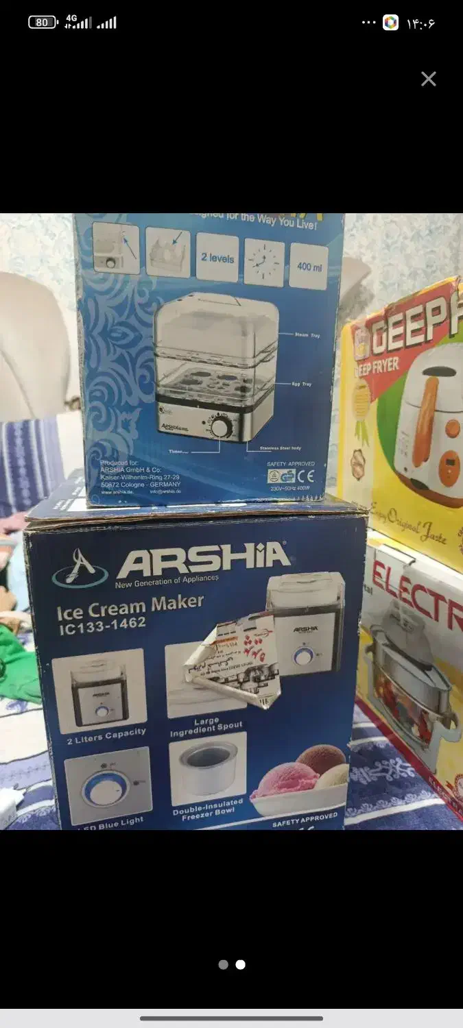 سرخکن|سایر لوازم برقی|زاهدان, |دیوار