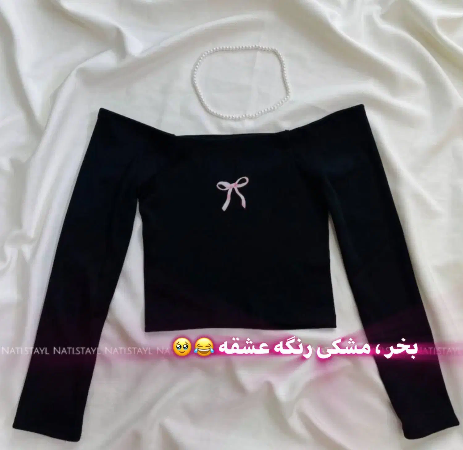 زیبایی ببینید|لباس|شوش, |دیوار