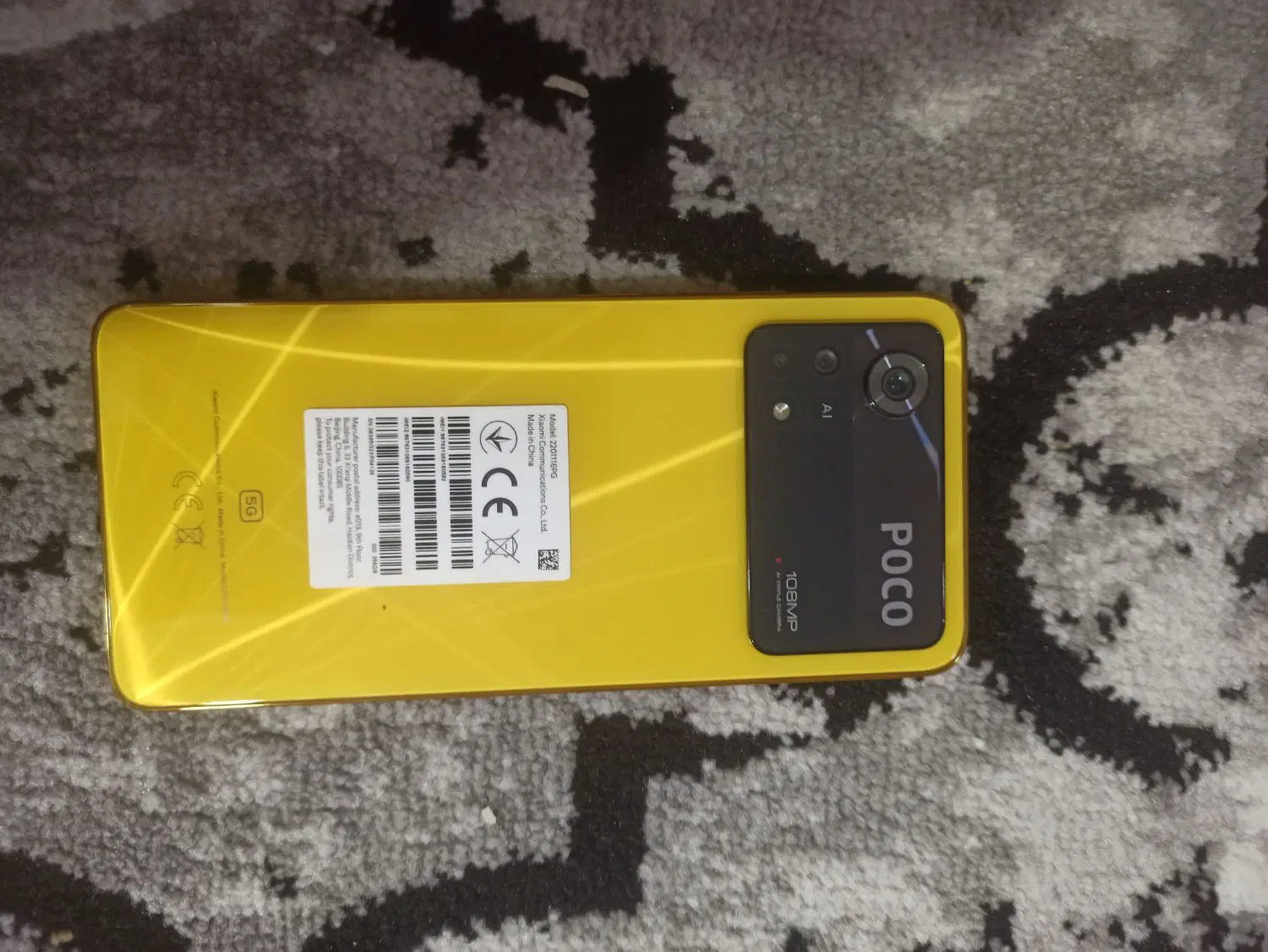 Poco x4 pro|موبایل|پارود, |دیوار